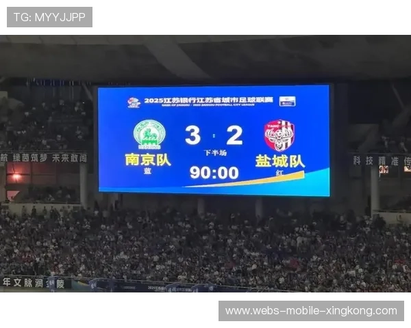 国家体育总局:苏超单场上座破6万引发江苏380亿元多场景消费增长 国家体育总局:苏超单场上座破6万引发江苏380亿元多场景消费增长