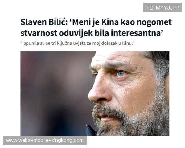 河南主帅豪言前三,2025赛季冲击顶尖之路 河南主帅豪言前三,2025赛季冲击顶尖之路