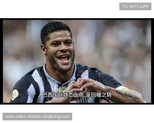 巴西青年军海外赛事连续取胜，俱乐部收益显著提升