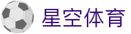 XINGKONG官网入口 - 星空体育APP下载全平台支持